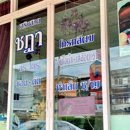 Nicha Residence Hotel Bangkok Bagian luar foto